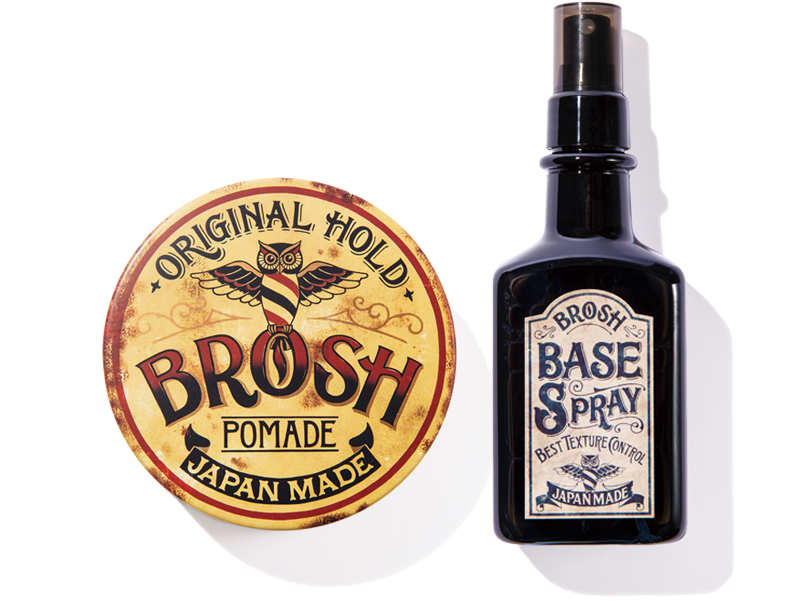 brosh perfect styling set