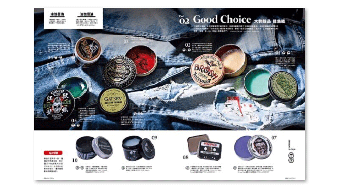 COOL magazine 2018年2月号