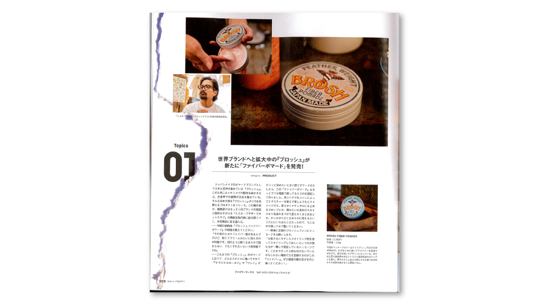 Men's PREPPY 2020年10月号